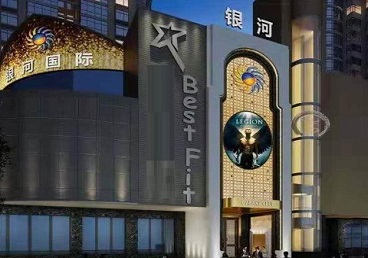 从化KTV荤台花场男公关服务好-银河国际KTV花场消费点评